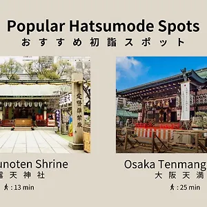 Bonコンドミニアム梅田 アパートホテル 大阪市